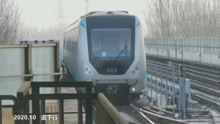看城市变化，听城市声音——无人驾驶状态的天津地铁三号线，天津南站终点折返