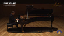 Lenonel·Morale·Alonso-勃拉姆斯《第三钢琴奏鸣曲Op.5》-完整版