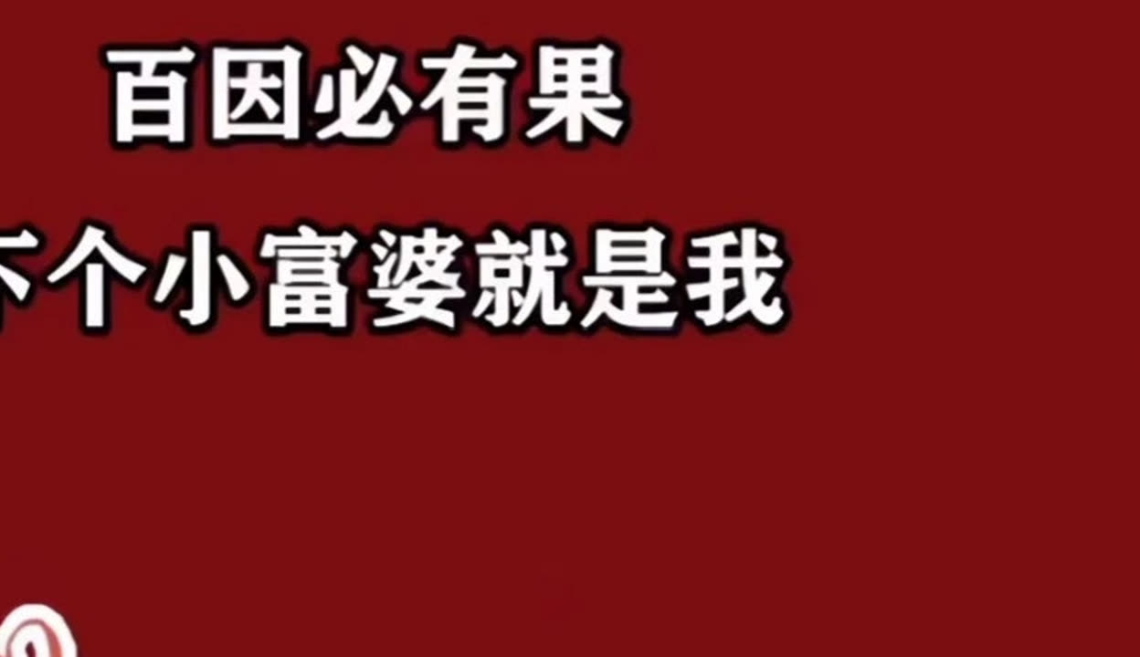 2021新年愿望壁纸图片