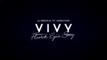 オリジナルテレビアニメ「Vivy -Fluorite Eye′s Song-」CONCEPT TRAILER #2