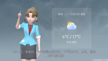 郑州市2021年3月10日天气预报