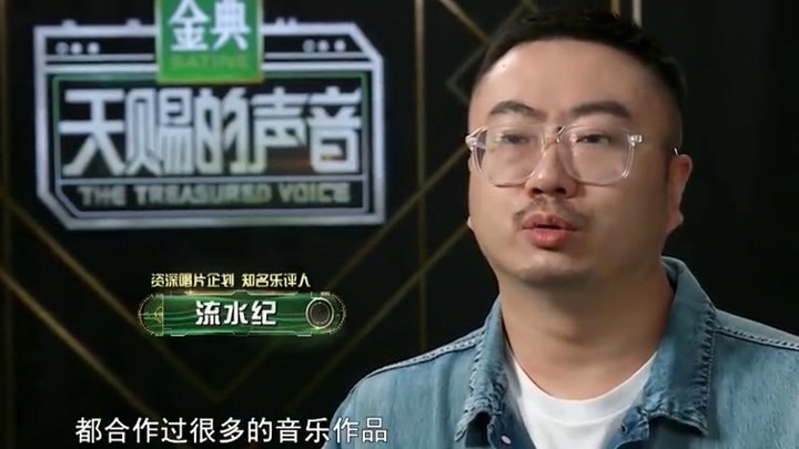 天赐的声音 才子钱正昊选择唐汉霄成为合伙人