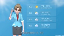 南京市2021年3月22日天气预报