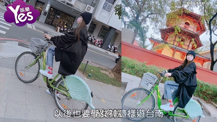李千那素颜骑脚踏车游玩  尝遍街头美食完全没被认出