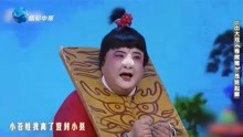梨园春丨河南戏曲艺术家范军唱的《小仓娃》，演绎的太精彩了