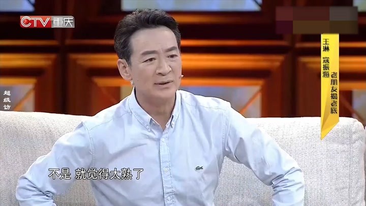 王琳寇振海互動合集,倆人通話王琳自稱九姨太,寇:別找我要錢!