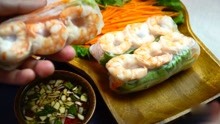 【越南春卷】鲜虾卷｜东南亚风味｜rice paper prawn rolls