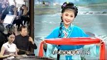 [图]黄梅戏《蓝桥汲水》1：春三月风光好百鸟喧闹，程小君 张小威演唱