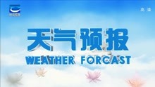 兴山天气预报 2021年5月13日
