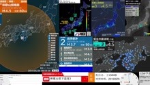 【最大震度3】(予報) 和歌山県南部 M3.9 深さ約50km 2021年5月26日8時57分発生 緊急地震速報