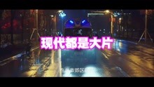 非凡父子 主演：鲍振江 / 秦楚明 / 张优 / 徐督