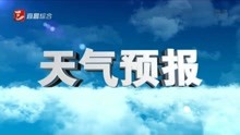宜昌旅游天气预报 2021年6月14日