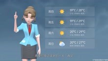 沈阳市2021年6月29日天气预报