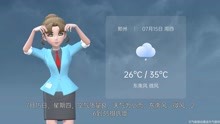 郑州市2021年7月14日天气预报