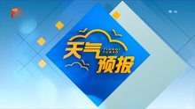 宜昌天气预报 2021年7月17日