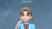 郑州市2021年7月19日天气预报