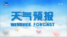 兴山天气预报 2021年7月28日
