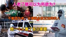 南京老太逃出封控区，隐瞒行程在扬州狂跑7天，确诊增至94例