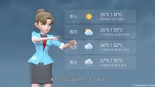武汉市2021年8月16日天气预报