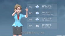 重庆市2021年8月23日天气预报