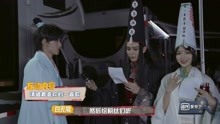 《萌探探探案》宋亚轩说自己要演霸道总裁+清唱歌曲