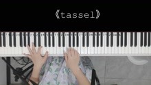 超好听的钢琴曲《Tassel》钢琴弹奏教学，零基础也能轻松学会！