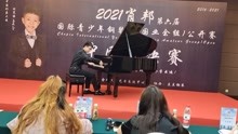 2021肖邦国际青少年钢琴（中国组）总决赛 《保卫黄河》 _袁洋
