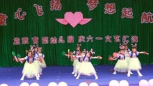 [图]幼儿园小班舞蹈《棒棒糖》，多彩服饰装扮童真，孩子的童年真美好