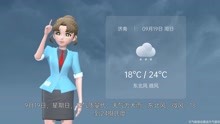 济南市2021年9月18日天气预报