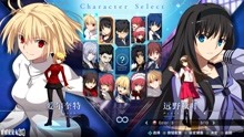 [图]Melty Blood Type Lumina，爱尔奎特VS远野秋叶，老游戏重制