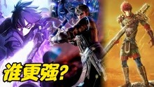 [图]实力比拼：魔刀千刃 VS 昊天锤 VS 金箍棒，谁更强？