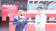 AMTech2021高端访谈：百超集团中国区总裁游松博士