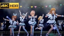 [图]4K HDR「Brand New Theater!」(CINDERELLA GIRLS)【偶像大师 星耀季节 MV】