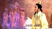 [图]黄梅戏《游龙戏凤》1：少年天子风流情，不爱江山爱美人，周珊演