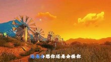 [图]林达浪,h3R3《还是会想你》一首好听的治愈歌曲