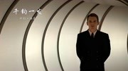 經典科幻電影：《千鈞一發》伊桑·霍克主演高分勵志故事 上