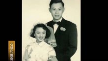 石慧傅奇结婚，长城公司高调处理，甚至把婚礼拍成电影片丨大揭秘