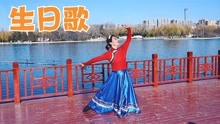 王晓燕表演的舞蹈《生日歌》节奏欢快，动感十足