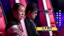 假如“萨顶顶”参加中国好声音，她这高音能让4位导师转身吗