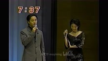 【4K修复】【张国荣 常盘贵子】19990309 《星月童话》日本首映礼