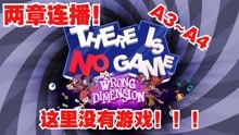 There is no game A3~A4