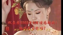 [图]双鱼座2022年2月情感解析！他还在乎你吗？