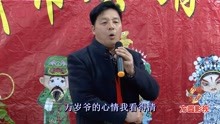 [图]2022新年曲剧演唱会 王天琦演唱《夜审潘洪》选段 先替杨家讨讨封