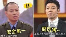 [图]“中国机长”刘传健：34分钟紧急迫降救128人，亲历者含泪感谢