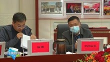 [图]政协鄂托克旗第十五届委员会常务委员会第一次会议召开