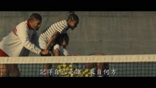 国王理查德 ，中国台湾预告片