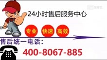锦江百浪热水器售后维修电话－24小时官方客服热线