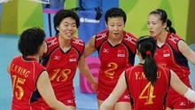 雅典奥运会女排半决赛，中国对古巴（3），杨昊王丽娜轮番轰炸