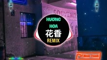 徐薇 - 花香 (DJ抖音 女声版)Remix Tiktok 2022
