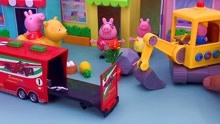 玩具小故事-佩奇家门口有好多环卫车来帮忙